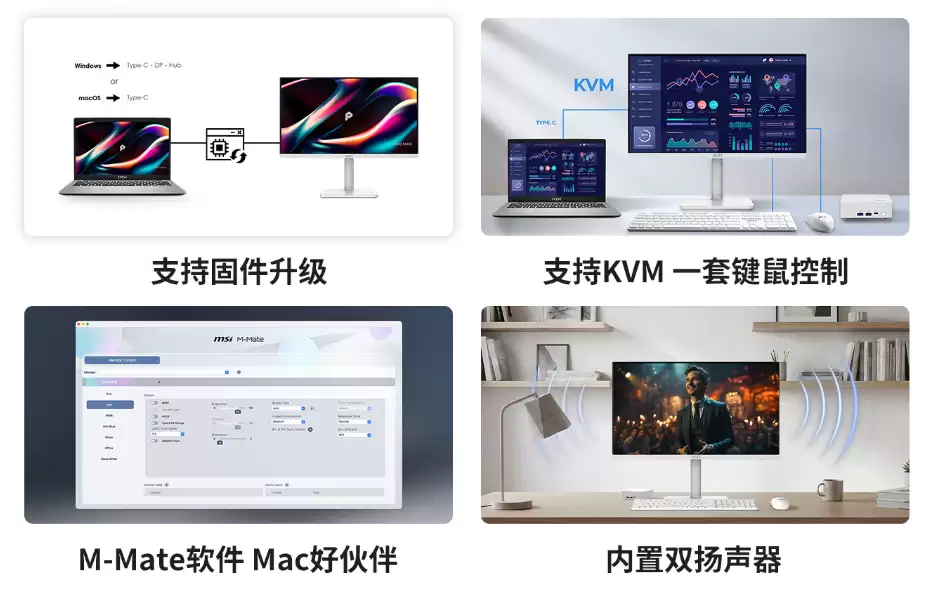 微星发布 PRO MAX 271QPHW E14 显示器：圆偏光技术加持更护眼