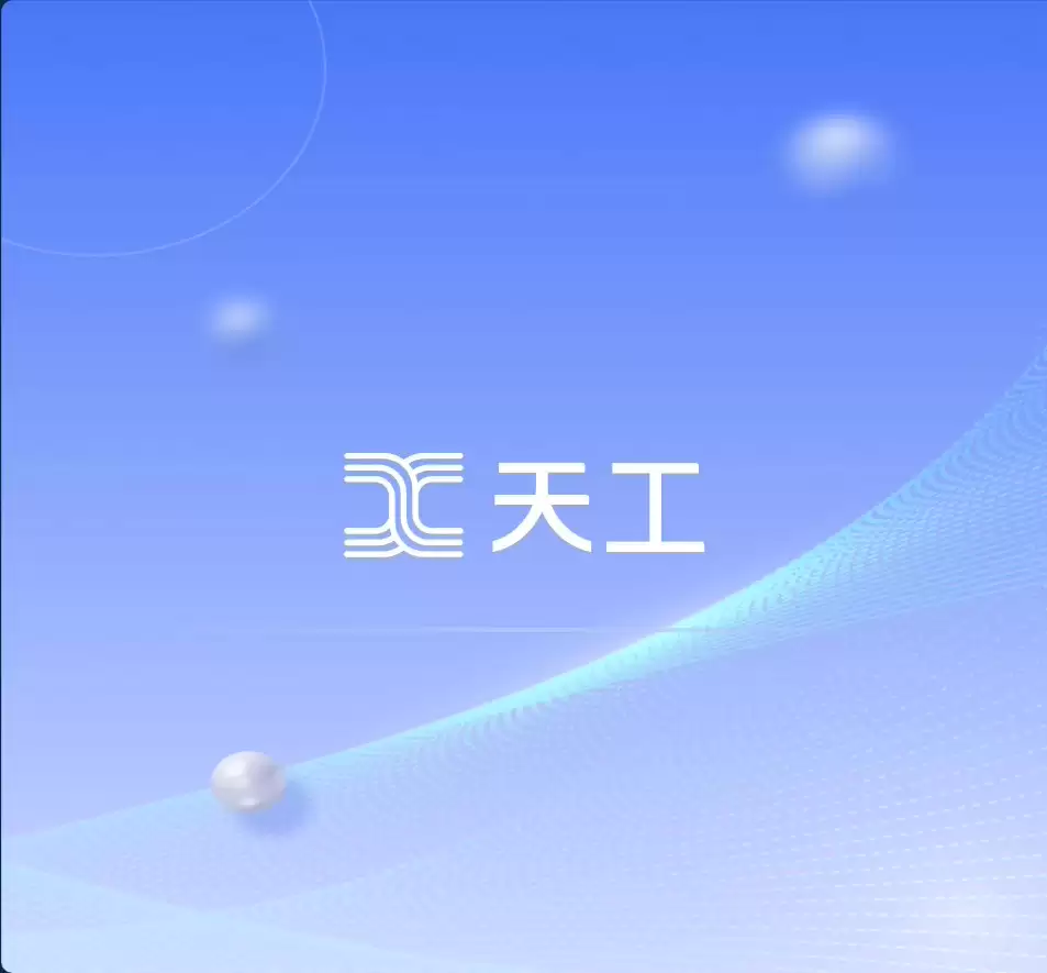 昆仑万维宣布 4 月 17 日发布并开源“天工大模型 3.0”：4000 亿参数，号称性能超 Grok 1.0
