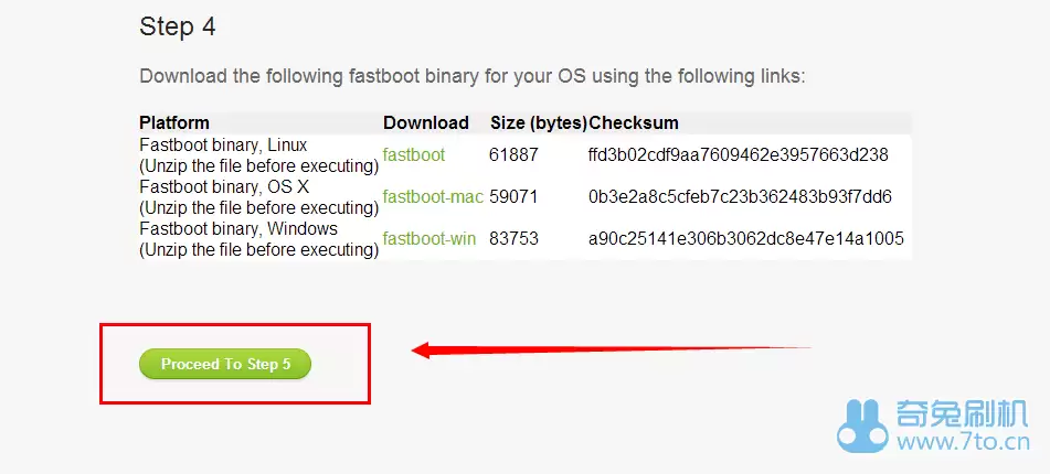 页面底部Proceed To Step 5按钮