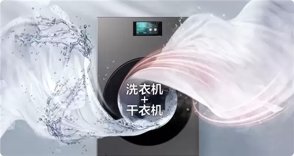 三星 AI 神黑钻热泵洗烘旗舰：告别看天洗衣从容应对春雨季