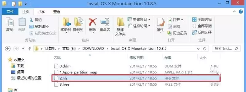 在vmware10上安装Mac10.8系统的图文教程