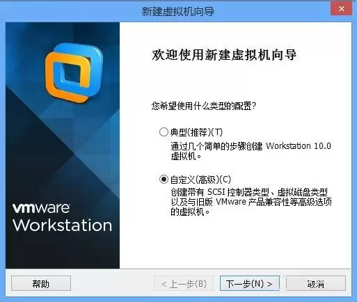 在vmware10上安装Mac10.8系统的图文教程