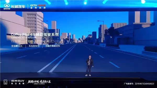 国产最大排量插混 3.0T V6发动机上车！新款坦克700 Hi4上市：42.8万起