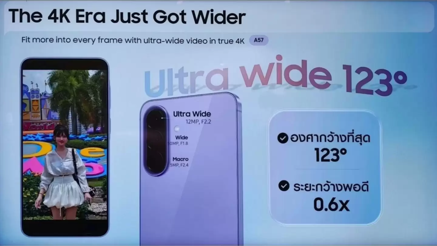 三星 Galaxy A57 手机宣传图曝光：5000 万主摄、更大 VC 均热板