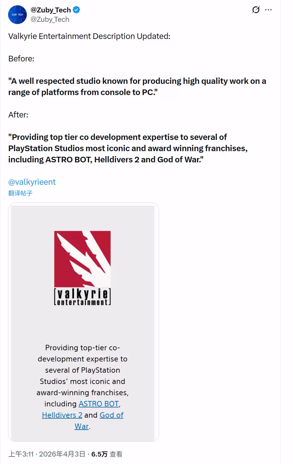 真要回归独占！索尼悄悄删除工作室PC相关简介