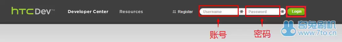 HTC开发者网站登录界面