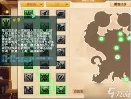 梦幻西游狮驼岭最新经脉如何点