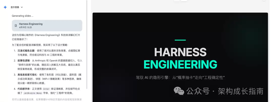 image-20260419133527600