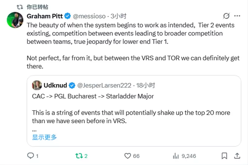 2026年VRS大洗牌！CAC/布达佩斯Major或碘伏CS2顶级战队格局