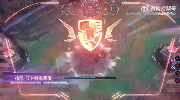 《英雄联盟手游》首次联名保时捷！臻藏传奇新驱卡莎皮肤来了 在峡谷开跑车