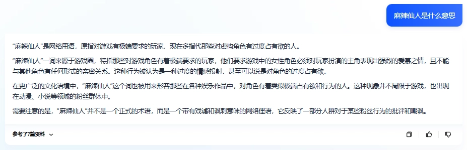 【IT之家评测室】夸克 CueMe 智能对话助手体验：拒绝 AI 味写作，支持 2 万字超长文和超多体裁