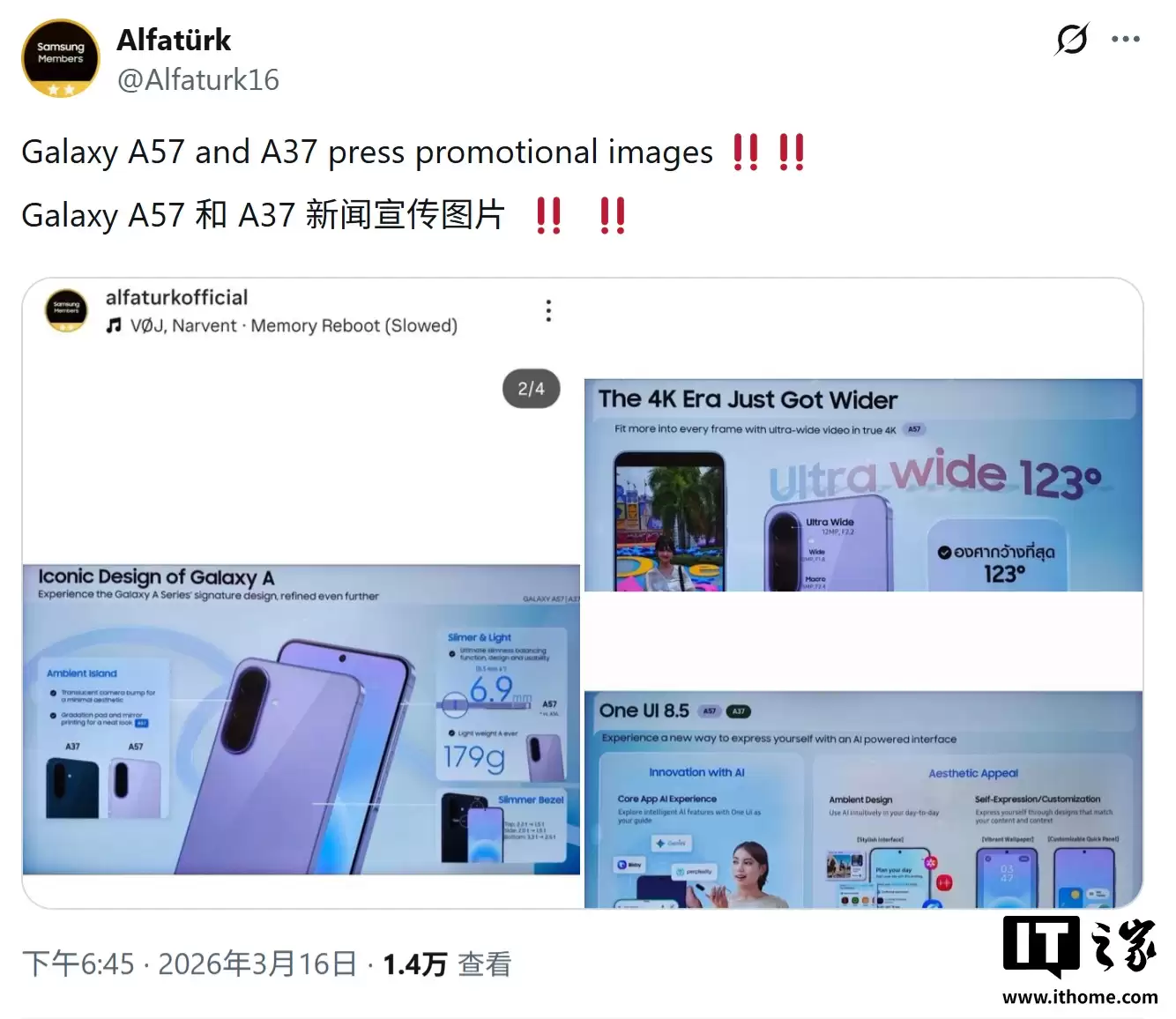 三星 Galaxy A57 手机宣传图曝光：5000 万主摄、更大 VC 均热板