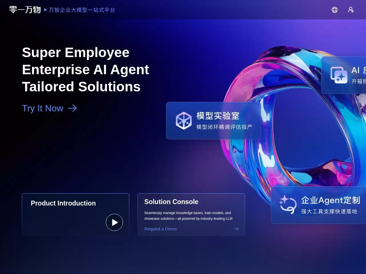 万知 (Wanzhi) 官网入口：功能变动提醒与万智 (Wanzhi) 满血版 DeepSeek-R1 替代方案
