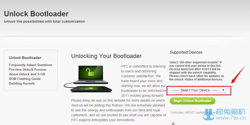 HTC解锁页面设备选择下拉菜单