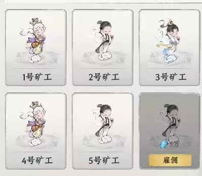 《大道仙途》灵矿玩法攻略