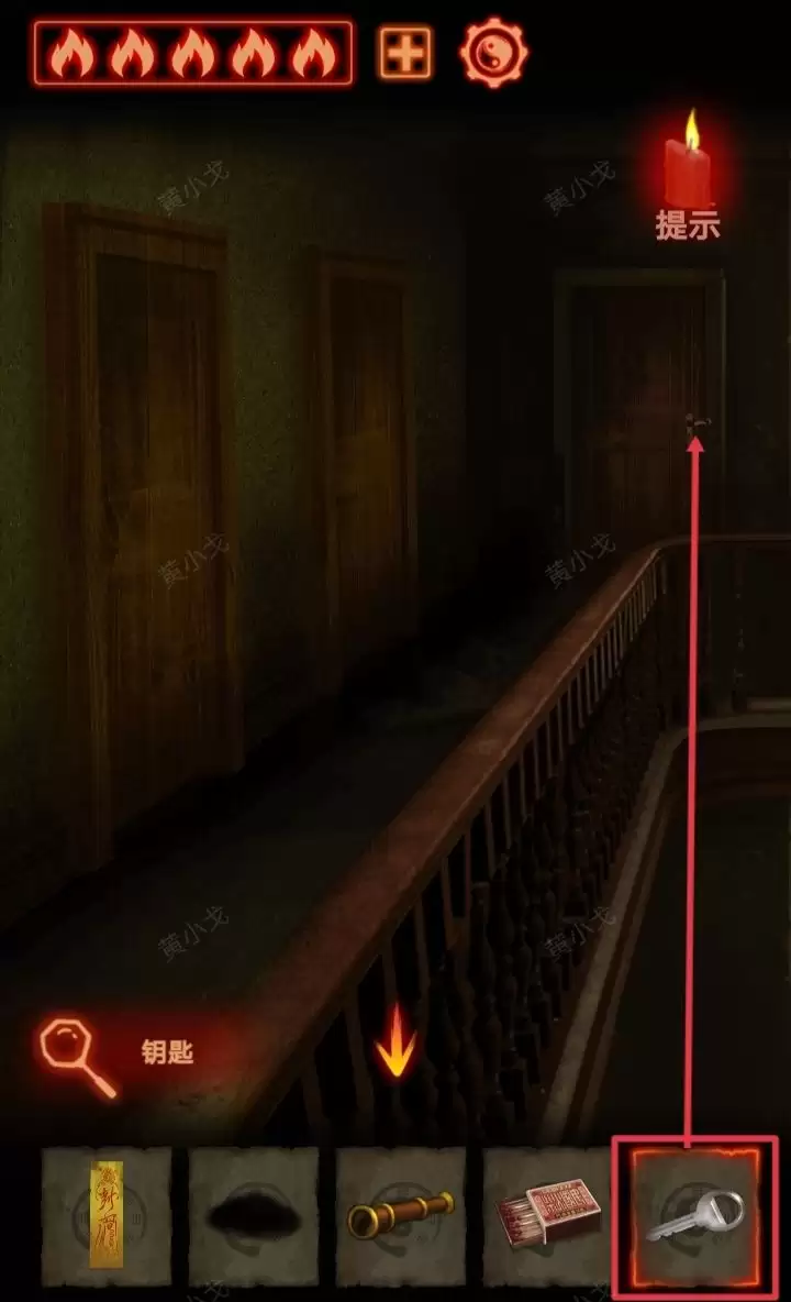 《万邪归正》第二章：执念攻略