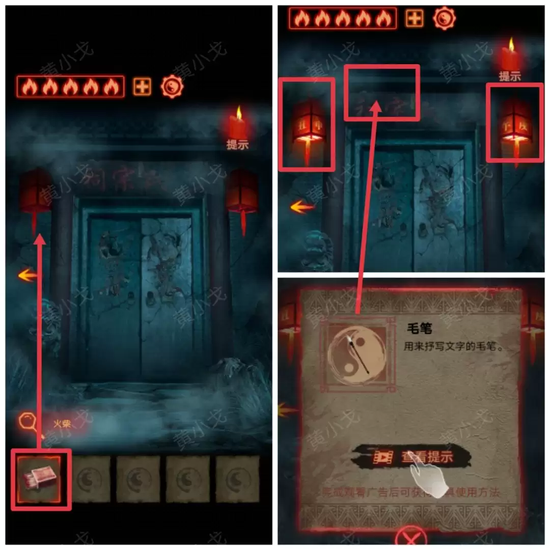 《万邪归正》第三章：皇子攻略