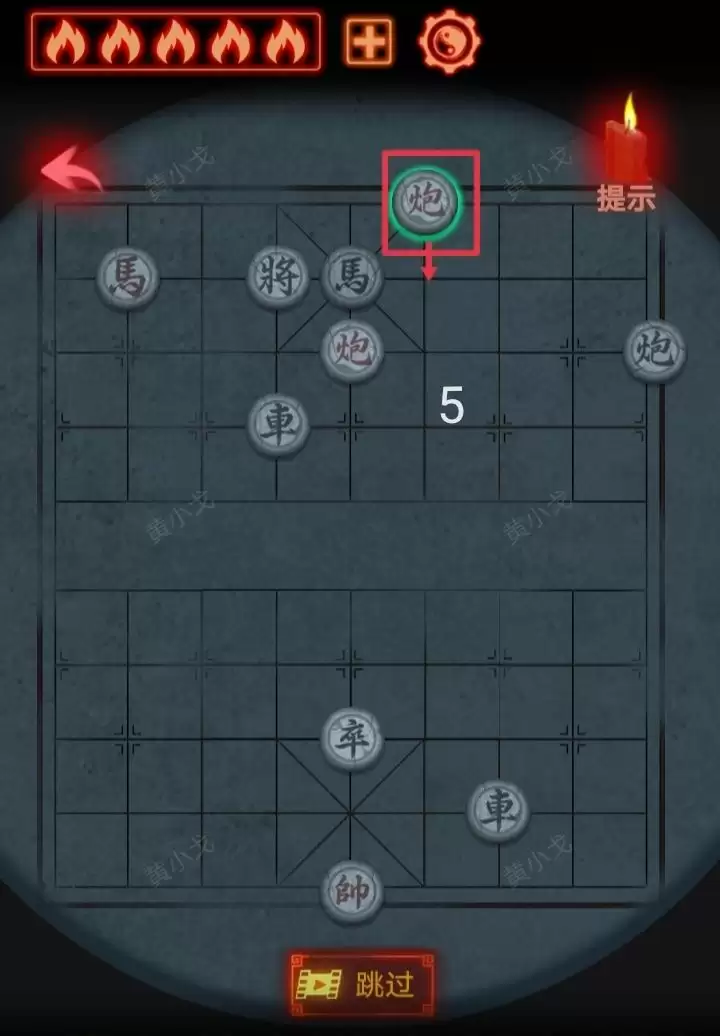 《万邪归正》第三章：皇子攻略