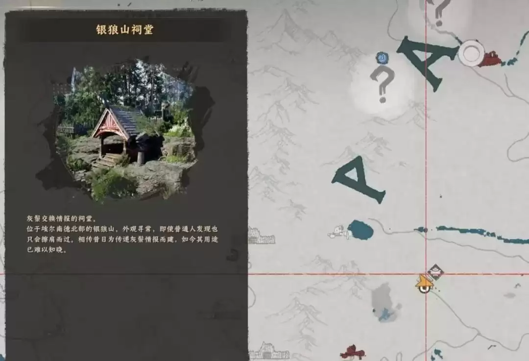 《红色沙漠》荣耀君主成就做法分享