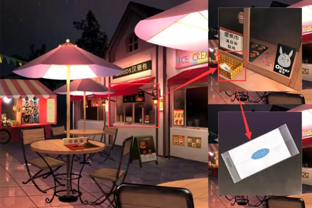 逃离游乐园第三关攻略