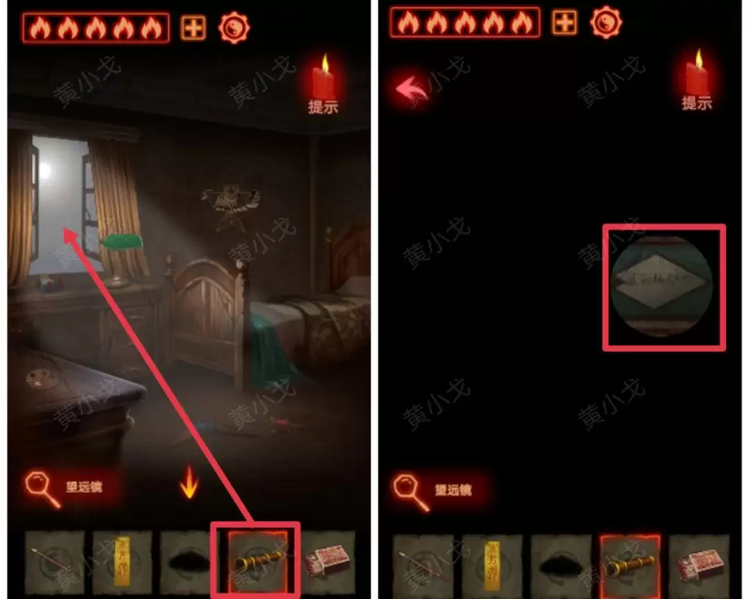 《万邪归正》第二章：执念攻略