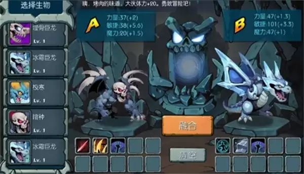 御兽岛快速升级方法攻略分享