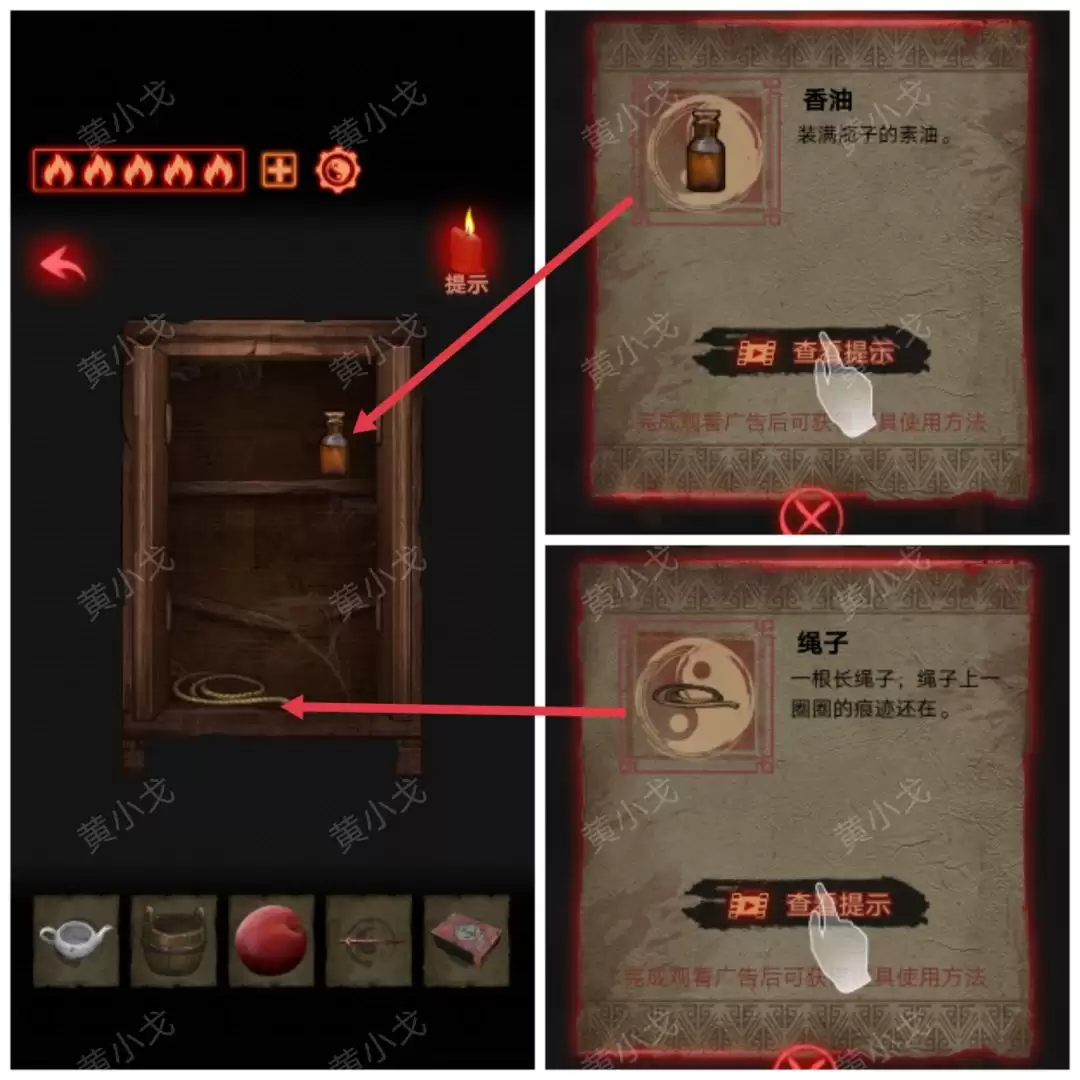 《万邪归正》第一章：传承攻略