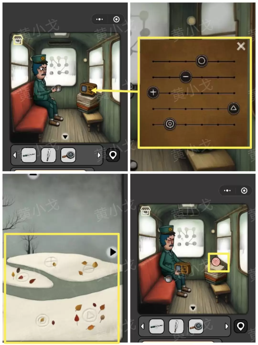 《宇宙怪谈》不下雪的冬天攻略