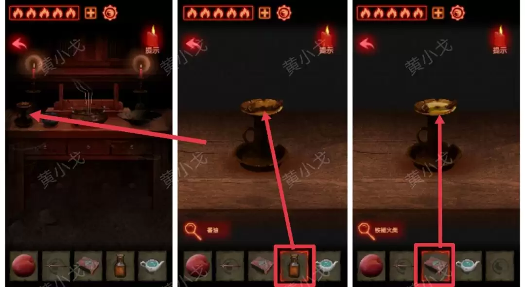 《万邪归正》第一章：传承攻略