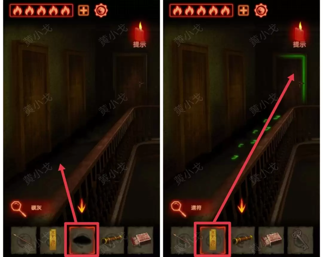 《万邪归正》第二章：执念攻略