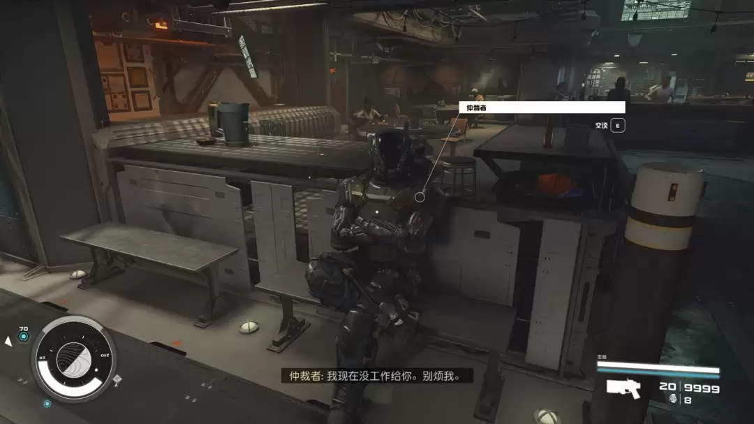 《星空》职业杀手成就解锁指南