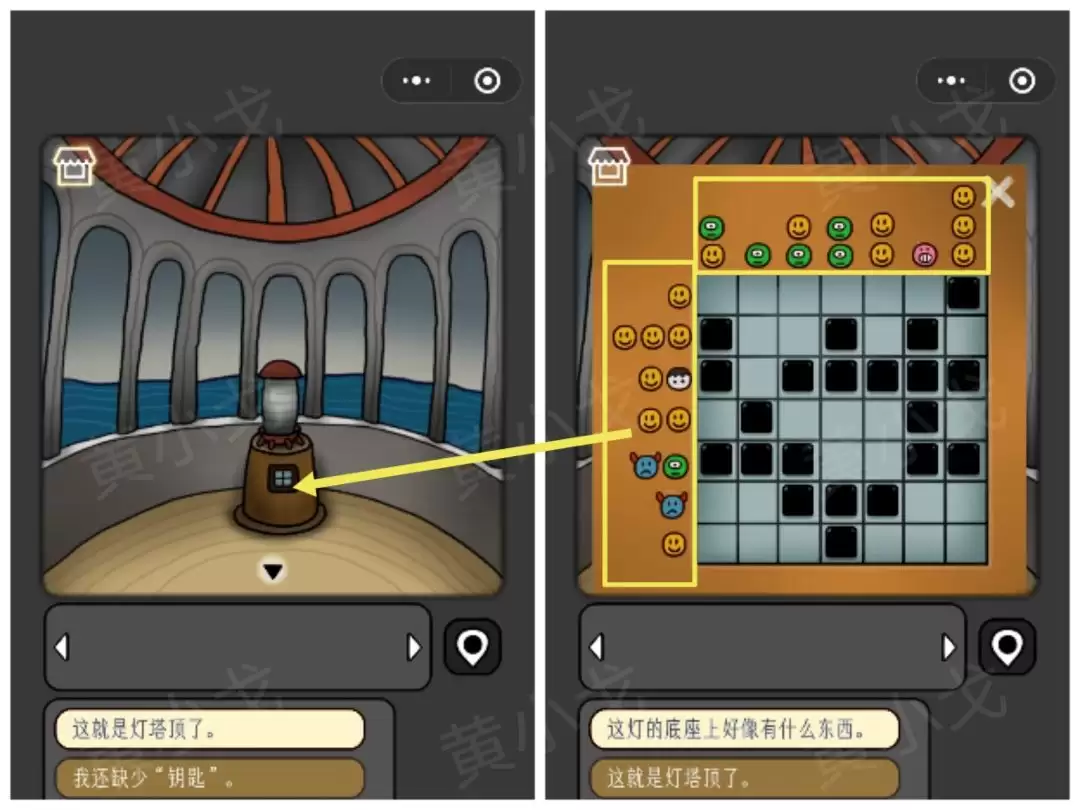 《宇宙怪谈》迷雾灯塔攻略