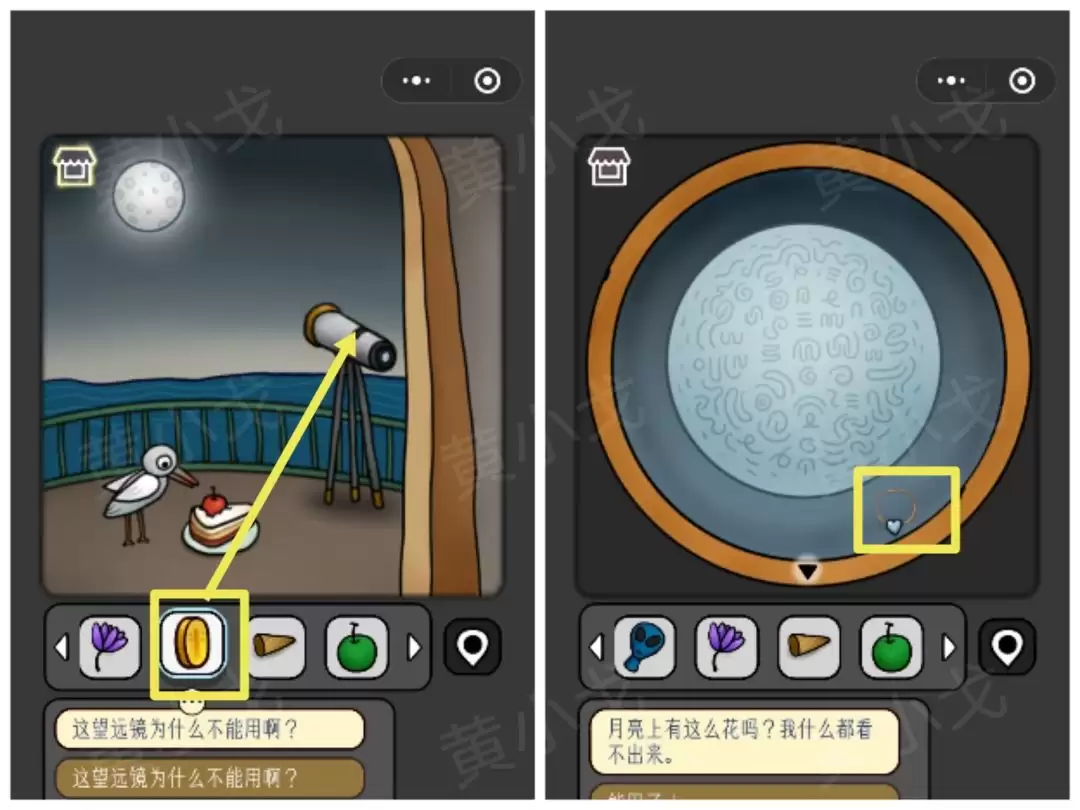 《宇宙怪谈》迷雾灯塔攻略