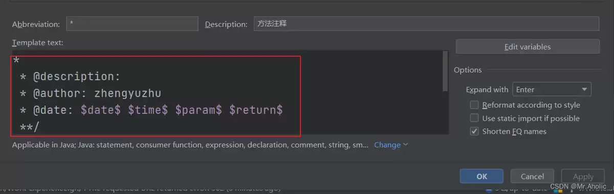 IDEA为类和方法设置注解模板过程