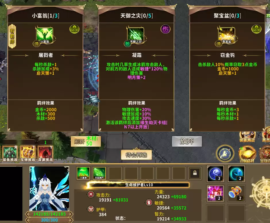 拒绝背公式！KK官方对战平台两款反套路生存好图上线，无限吞噬+装备重铸爽到飞起！