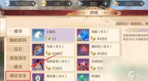 哪个完美世界游戏账号交易平台好用