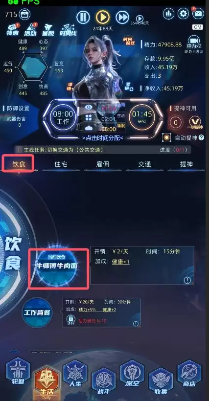 连续黑白黑奴开局攻略技巧