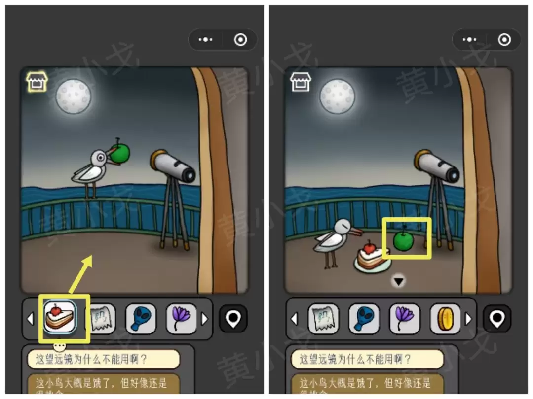 《宇宙怪谈》迷雾灯塔攻略