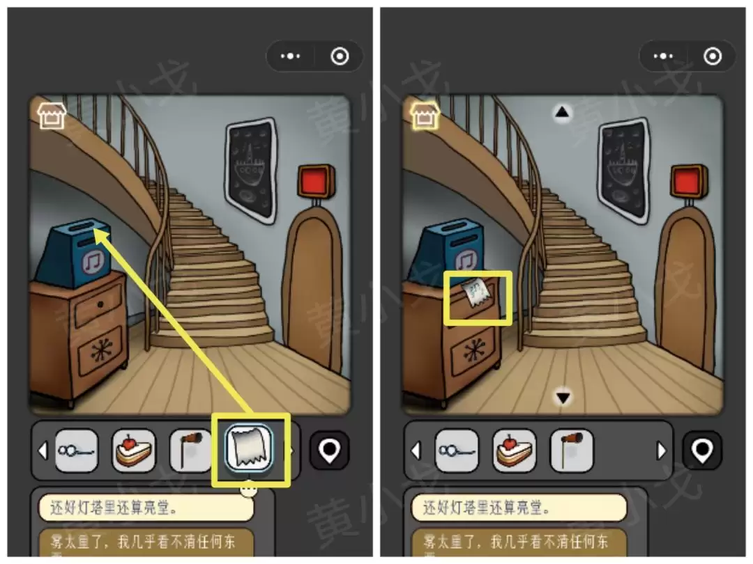 《宇宙怪谈》迷雾灯塔攻略