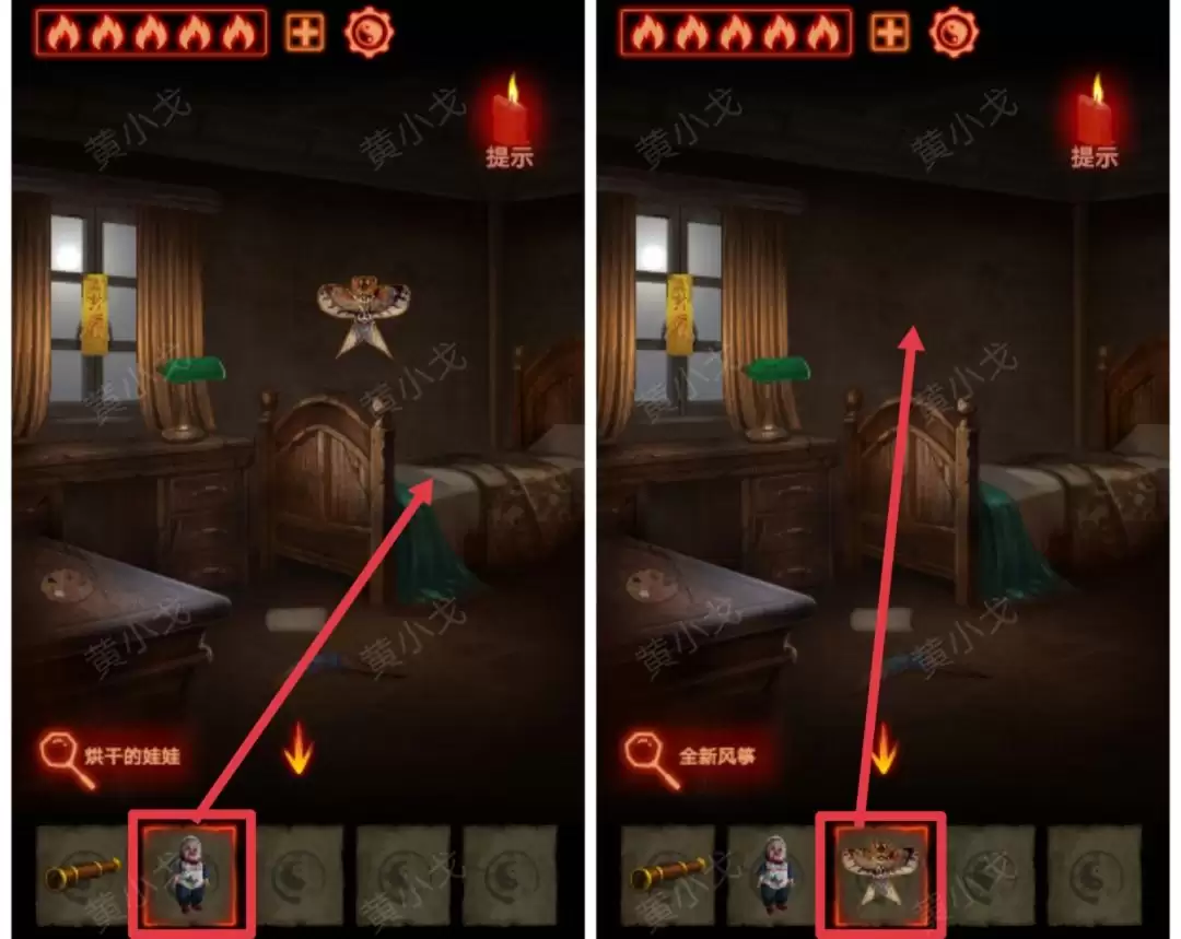 《万邪归正》第二章：执念攻略