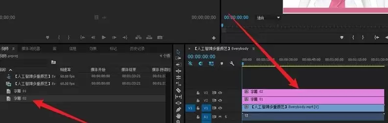 pr怎么添加进度条效果