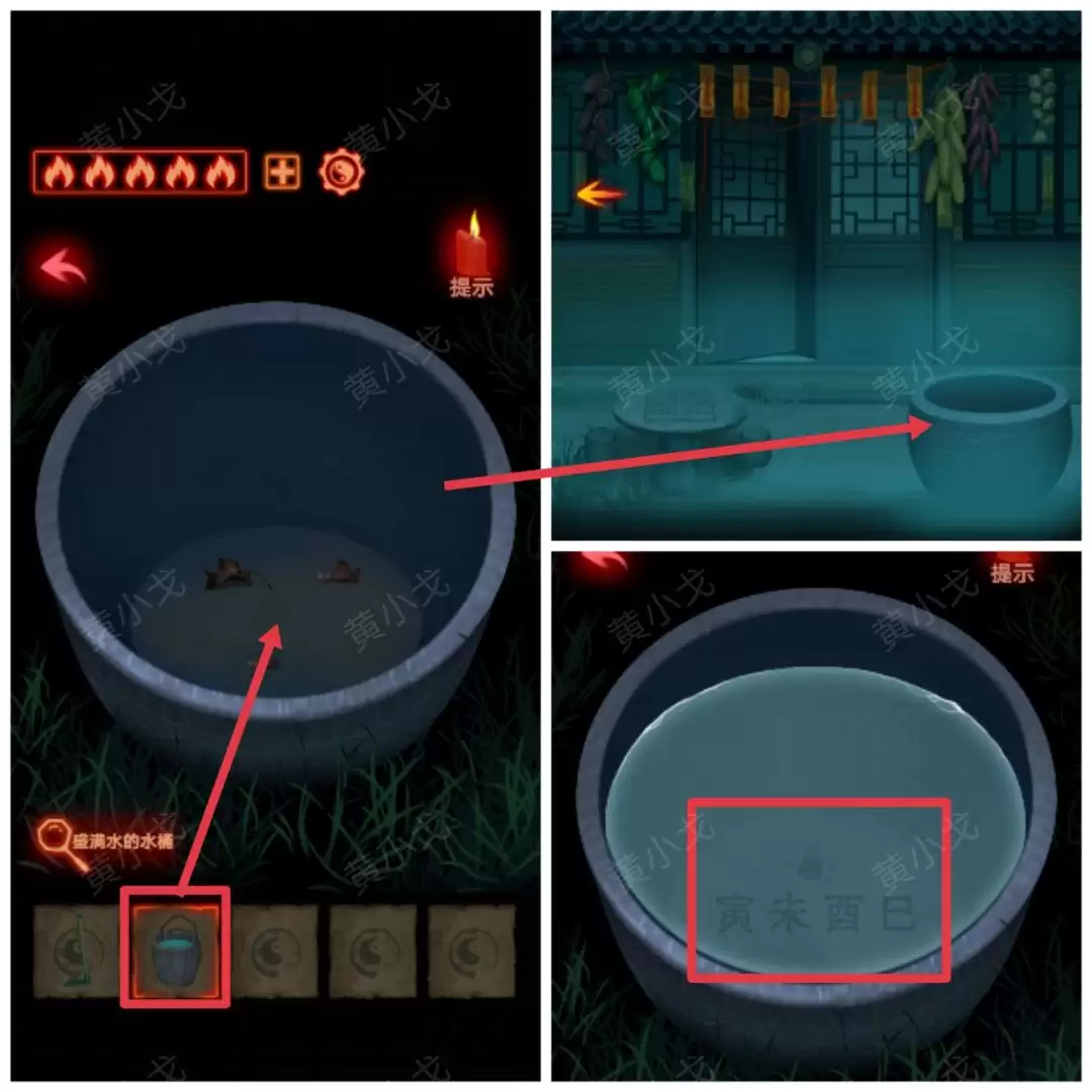 《万邪归正》第三章：皇子攻略