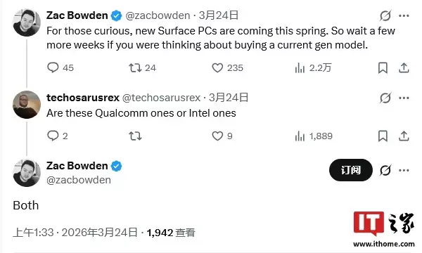 微软被曝 2026 年春季将推出新款 Surface PC，采用高通与英特尔处理器
