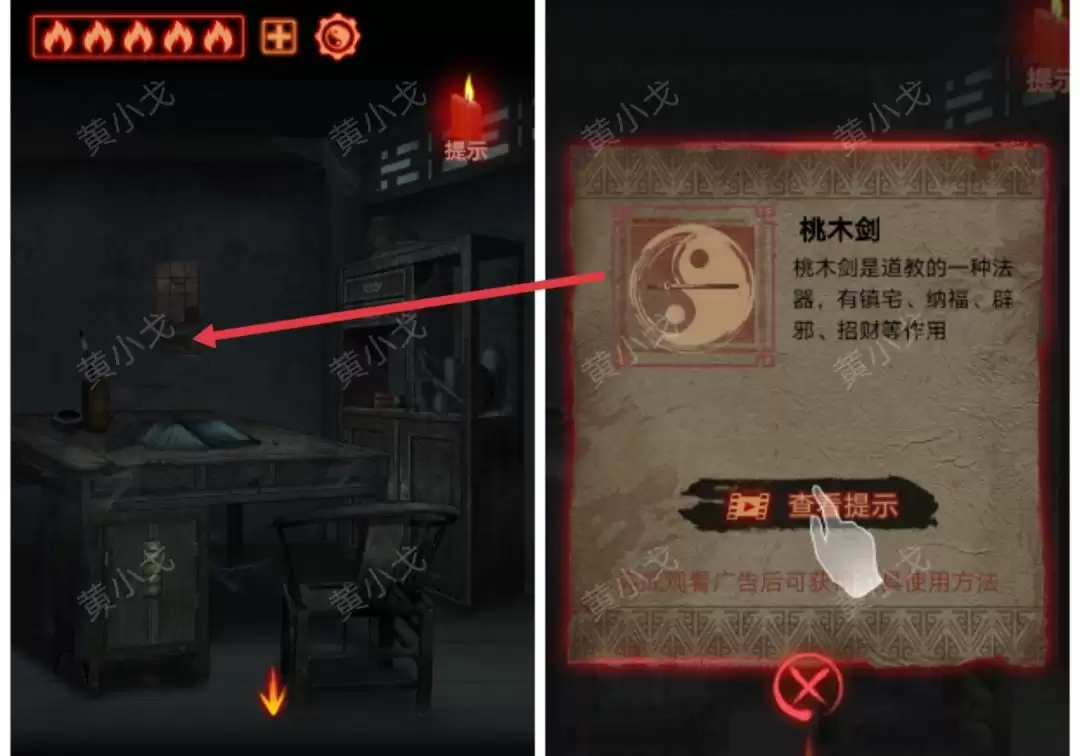 《万邪归正》第一章：传承攻略