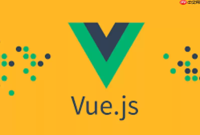 Vue.js 页面首次打开太慢怎么办？新手必看的组件懒加载实现与分包实战