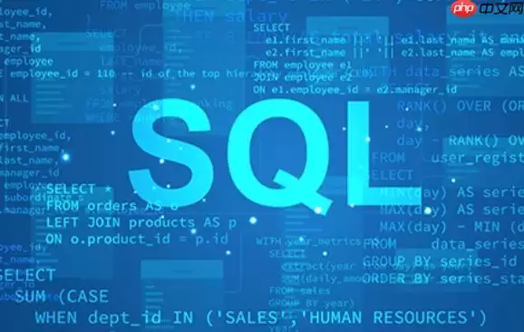 SQL处理多层级JOIN查询的思路_利用CTE递归优化层级连接