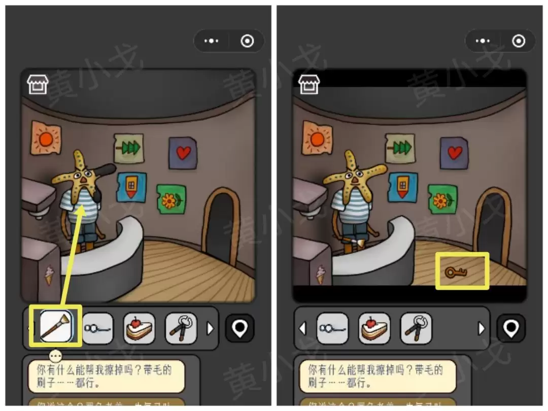 《宇宙怪谈》迷雾灯塔攻略