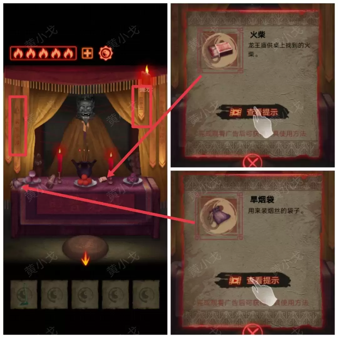 《万邪归正》第三章：皇子攻略