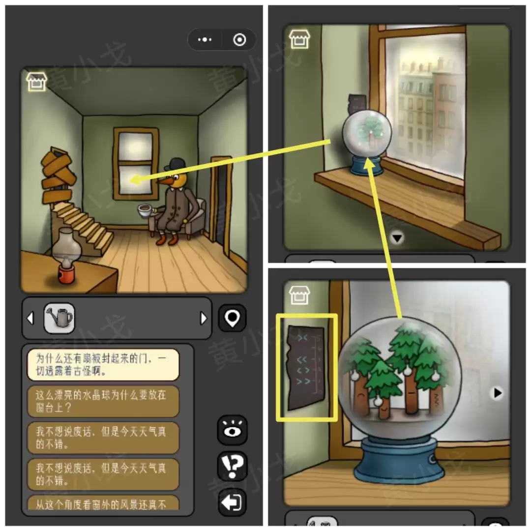 《宇宙怪谈》鸟镇关卡攻略