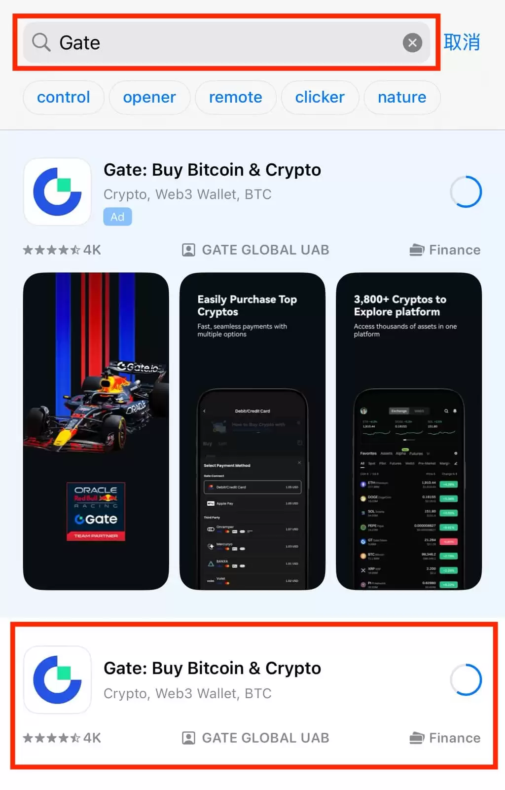 Gate.io如何下载和安装 Gate 手机 App（iOS/Android）3